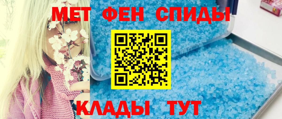 Amphetamine Розовый Богданович