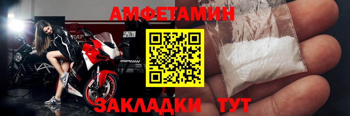 Богданович  Амфетамин  Вход с VPN  Амфетамин 97% 