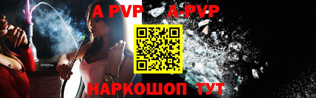 A PVP СК Богданович