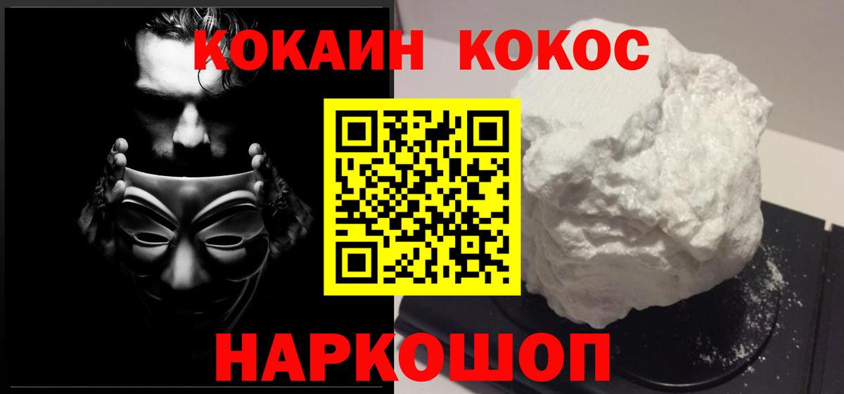 даркнет сайт  Вход с VPN  Богданович  Кокаин Колумбийский 