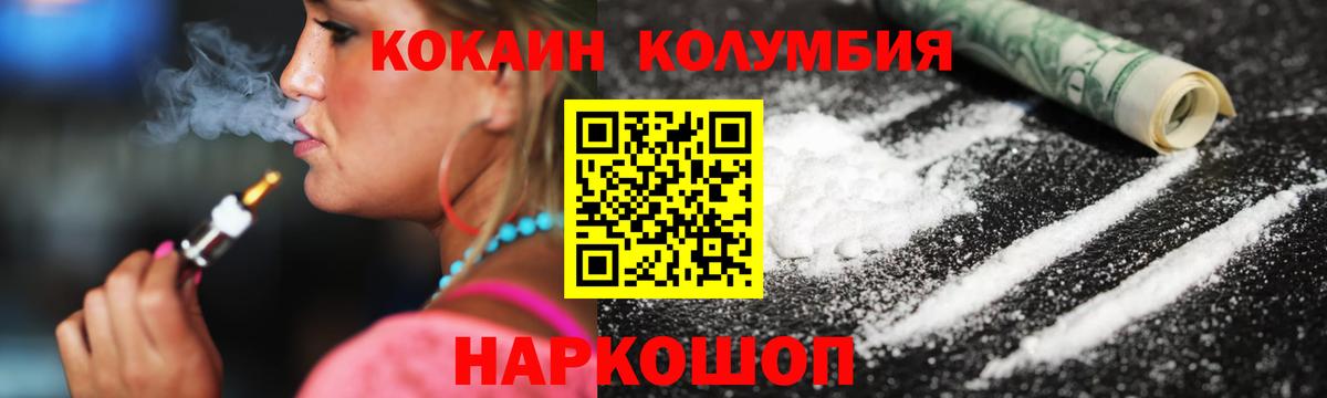 COCAIN Боливия Богданович