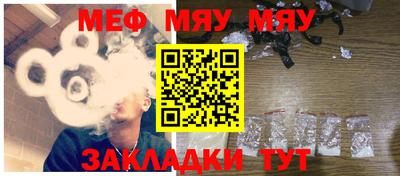mdma Усть-Джегута