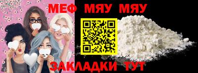 mdma Усть-Джегута