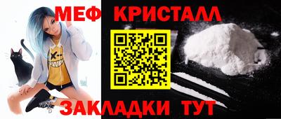 синтетический гашиш Уссурийск