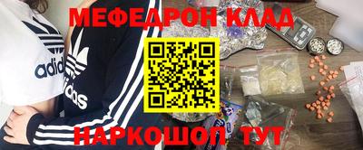 mdma Усть-Джегута