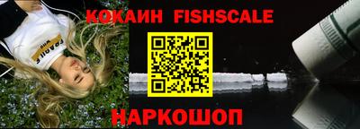 синтетический гашиш Уссурийск