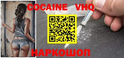 синтетический гашиш Уссурийск