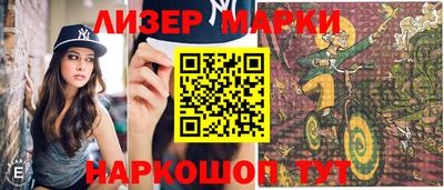 синтетический гашиш Уссурийск