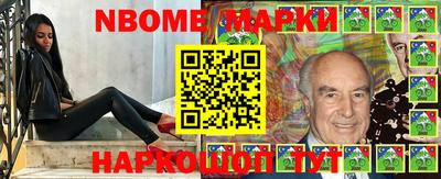 синтетический гашиш Уссурийск