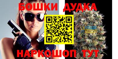 синтетический гашиш Уссурийск