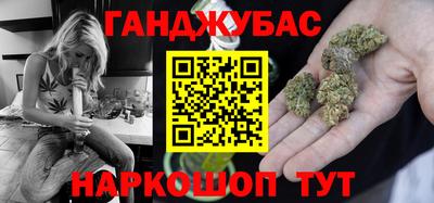 синтетический гашиш Уссурийск