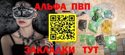 mdma Усть-Джегута