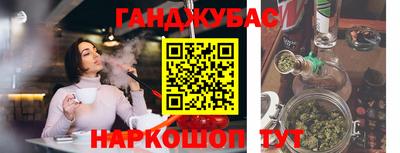 синтетический гашиш Уссурийск
