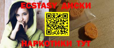mix Усть-Илимск