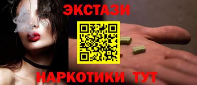 mdma Усть-Джегута