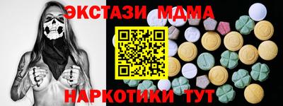 синтетический гашиш Уссурийск