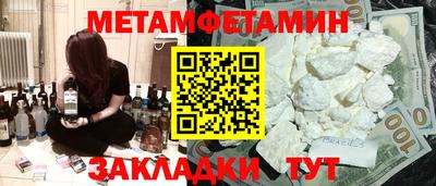 синтетический гашиш Уссурийск