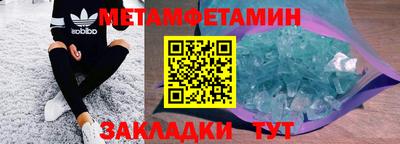 синтетический гашиш Уссурийск