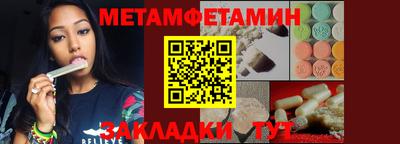синтетический гашиш Уссурийск