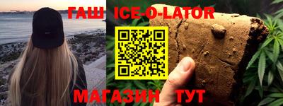 синтетический гашиш Уссурийск