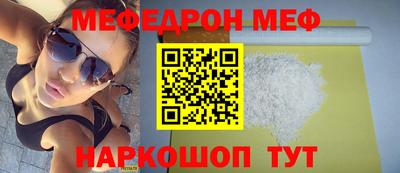 синтетический гашиш Уссурийск