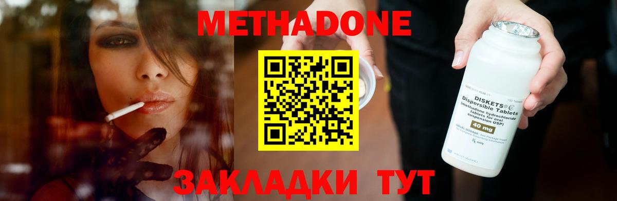 A-PVP СОЛЬ   Каннабис  ГАШ  Купить закладку  Богданович  Вход с VPN  МЕФ кристаллы  COCAIN 