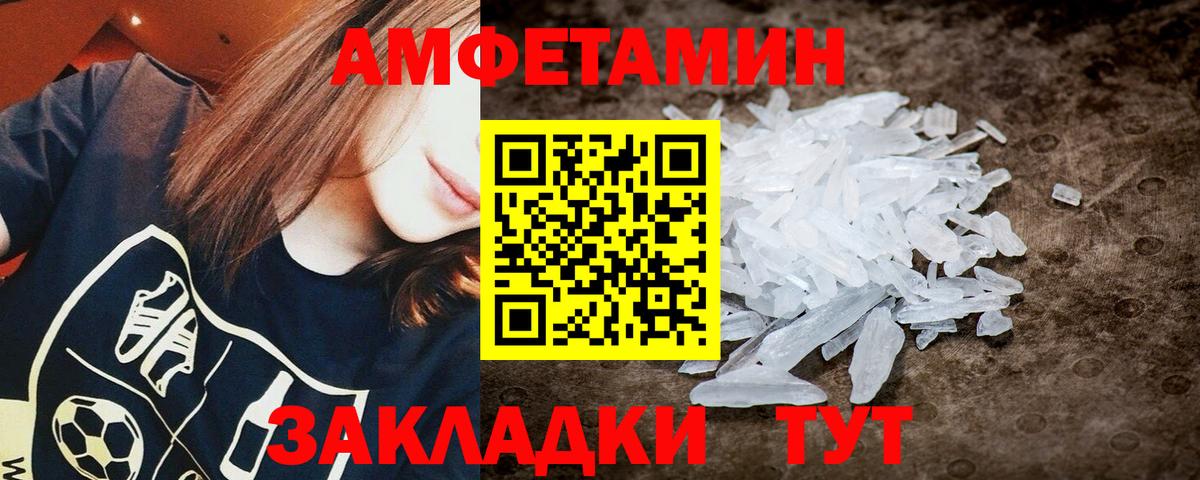 Богданович  Первитин Декстрометамфетамин 99.9%  МЕТАМФЕТАМИН  Вход с VPN 