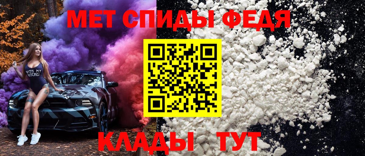 Первитин кристалл Богданович
