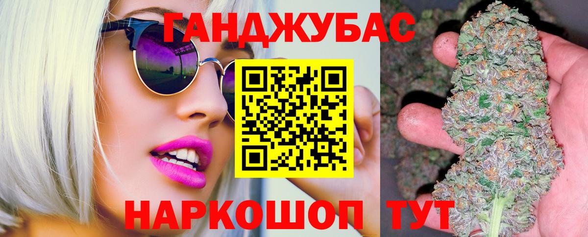 Шишки марихуана индика  Бошки Шишки план  Богданович  Вход с VPN  Марихуана Amnesia 